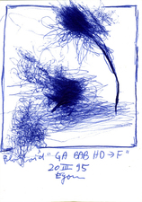 EGON ZIPPEL / Online Archive 1995 