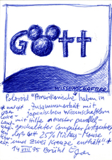 EGON ZIPPEL / Online Archive 1995 