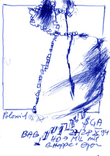 EGON ZIPPEL / Online Archive 1994 