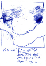 EGON ZIPPEL / Online Archive 1994 