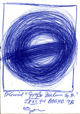 EGON ZIPPEL / Online Archive 1994 