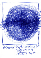 EGON ZIPPEL / Online Archive 1994 