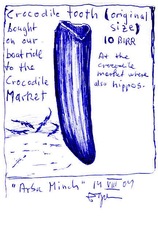 EGON ZIPPEL / Online Archive 2004 