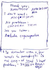 EGON ZIPPEL / Online Archive 2004 