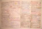 EGON ZIPPEL / Online Archive BAU (Beacon Artists Union) 2006 