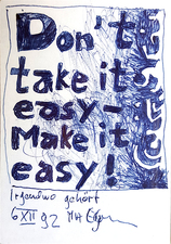 EGON ZIPPEL / Online Archive 1992 