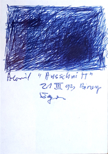 EGON ZIPPEL / Online Archive 1993 