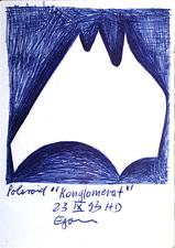 EGON ZIPPEL / Online Archive 1993 