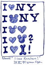 EGON ZIPPEL / Online Archive Love 
