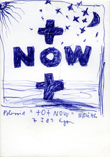 EGON ZIPPEL / Online Archive Cross 