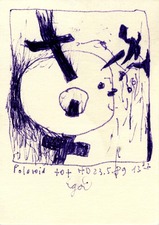 EGON ZIPPEL / Online Archive Cross 