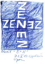 EGON ZIPPEL / Online Archive Cross 