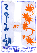 EGON ZIPPEL / Online Archive 3D / Color 
