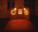 EGON ZIPPEL / Online Archive Light Light bulbs, cardboard, wood