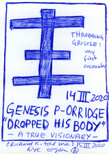 EGON ZIPPEL / Online Archive Cross 