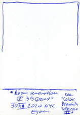 EGON ZIPPEL / Online Archive 2020 