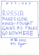 EGON ZIPPEL / Online Archive 2022 