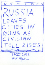 EGON ZIPPEL / Online Archive 2022 