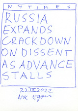 EGON ZIPPEL / Online Archive 2022 