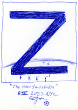 EGON ZIPPEL / Online Archive Swastika 
