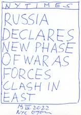 EGON ZIPPEL / Online Archive 2022 