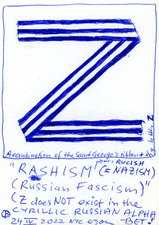 EGON ZIPPEL / Online Archive 2022 