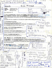 EGON ZIPPEL / Online Archive 2008 