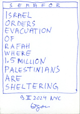 EGON ZIPPEL / Online Archive 2024 