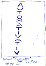 EGON ZIPPEL / Online Archive 2002 