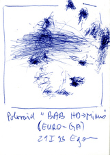 EGON ZIPPEL / Online Archive 1993 