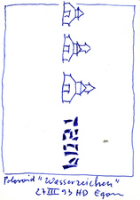 EGON ZIPPEL / Online Archive 1993 