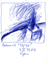 EGON ZIPPEL / Online Archive 1993 