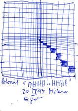 EGON ZIPPEL / Online Archive 1993 