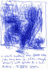 EGON ZIPPEL / Online Archive 2015 