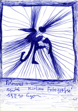 EGON ZIPPEL / Online Archive 1990 