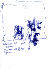 EGON ZIPPEL / Online Archive 1990 