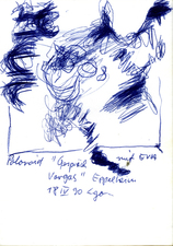 EGON ZIPPEL / Online Archive 1990 