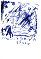EGON ZIPPEL / Online Archive 1990 