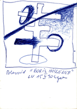 EGON ZIPPEL / Online Archive 1990 