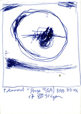EGON ZIPPEL / Online Archive 1990 
