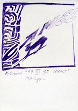 EGON ZIPPEL / Online Archive 1990 
