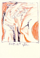 EGON ZIPPEL / Online Archive 1989 