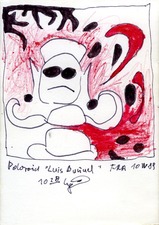 EGON ZIPPEL / Online Archive 1989 