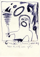 EGON ZIPPEL / Online Archive 1989 