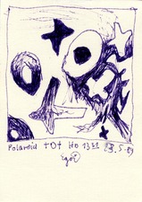 EGON ZIPPEL / Online Archive 1989 