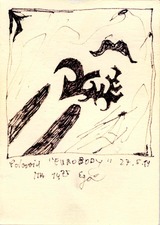 EGON ZIPPEL / Online Archive 1989 