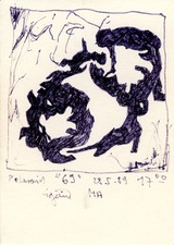 EGON ZIPPEL / Online Archive 1989 
