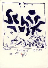 EGON ZIPPEL / Online Archive 1989 