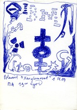 EGON ZIPPEL / Online Archive 1989 