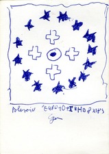 EGON ZIPPEL / Online Archive 1989 